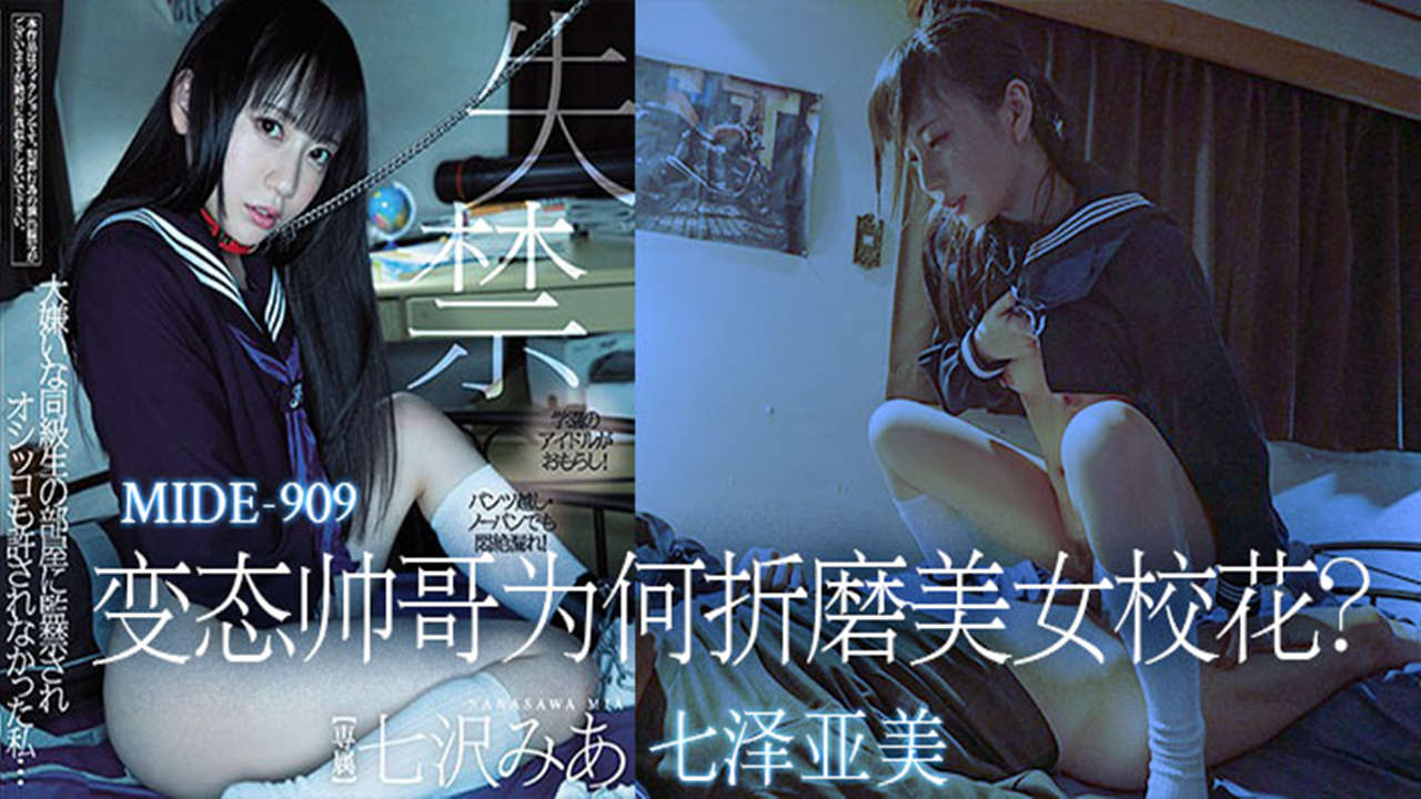 欧美男男激情videos高清不卡 – 720在线观看
