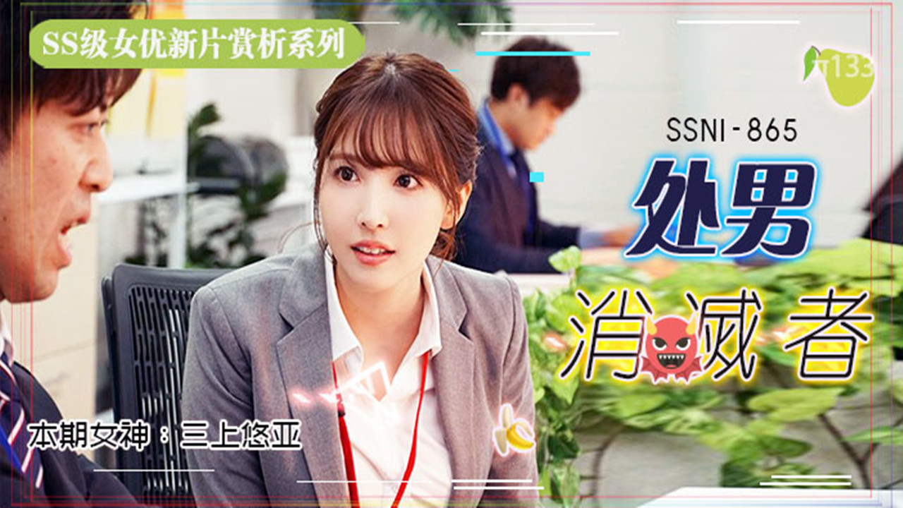 狠狠色欧美亚洲综合色 – 1080P超清在线观看
