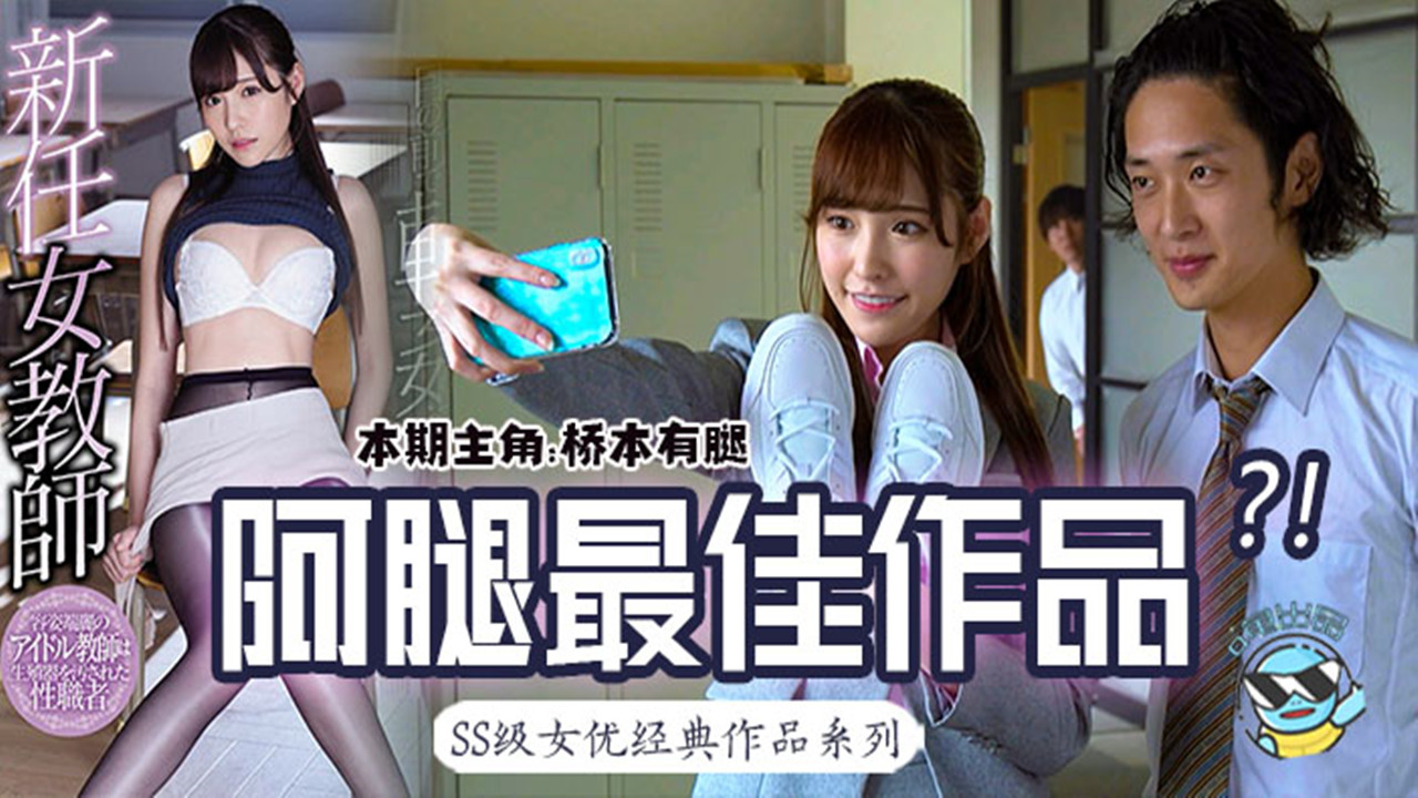 龙门镖局青橙 – BD高清迅雷在线观看
