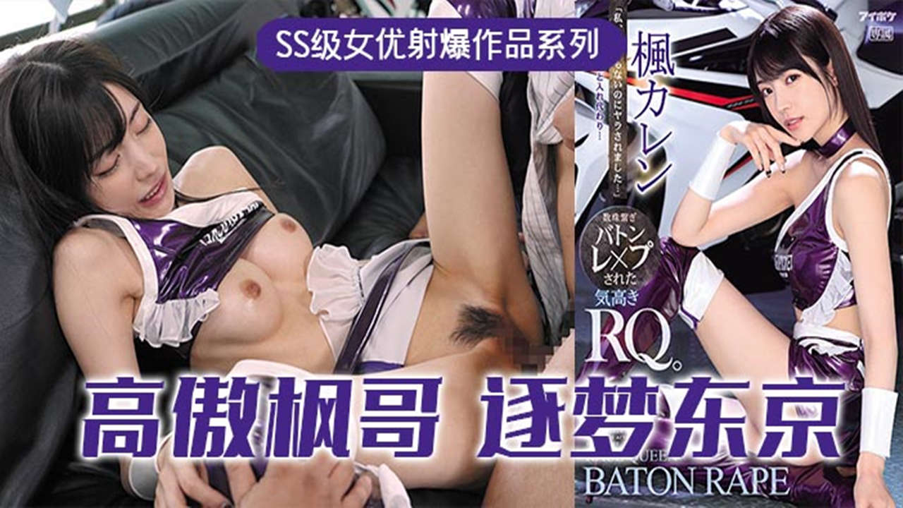 亚洲日本香蕉视频观看视频 – 蓝光免费在线观看
