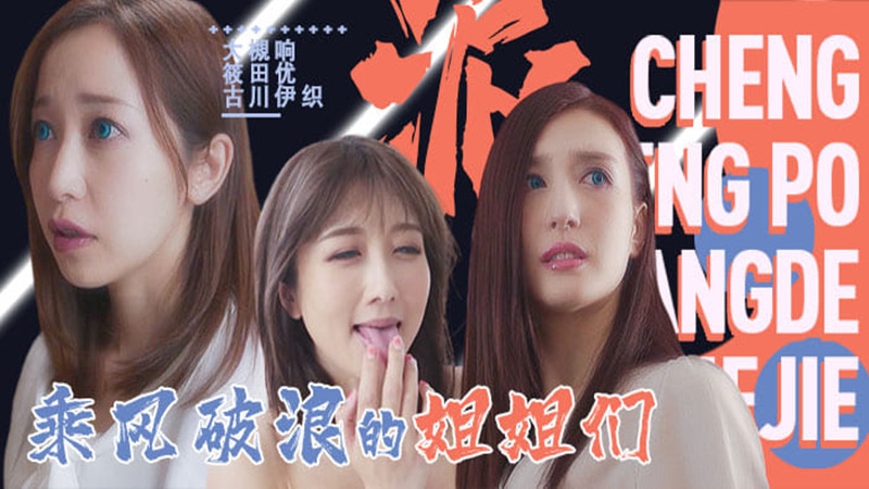 欧美日韩高清一区二区三区 – 在线观看
