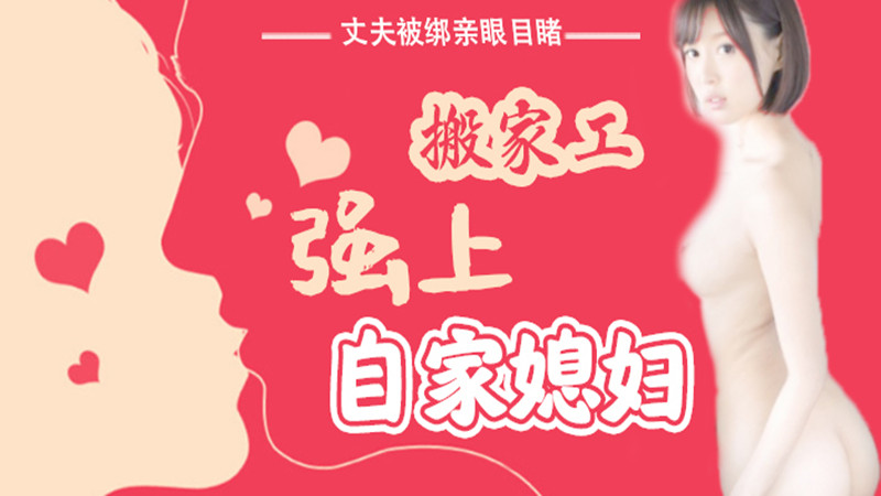 我的漂亮的瘦子3 – 剧情片手机在线观看
