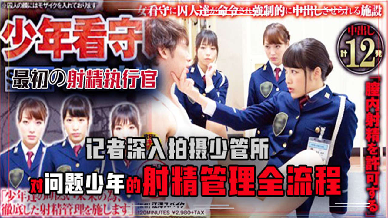 绝美人妻被夫前侵犯 – 蓝光在线播放观看
