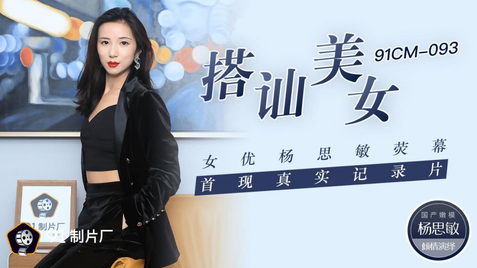 丰满熟妇被掹烈进入高清片 – 720神马在线观看
