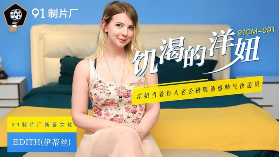 麻豆国产精品视频 – 完整版电影在线
