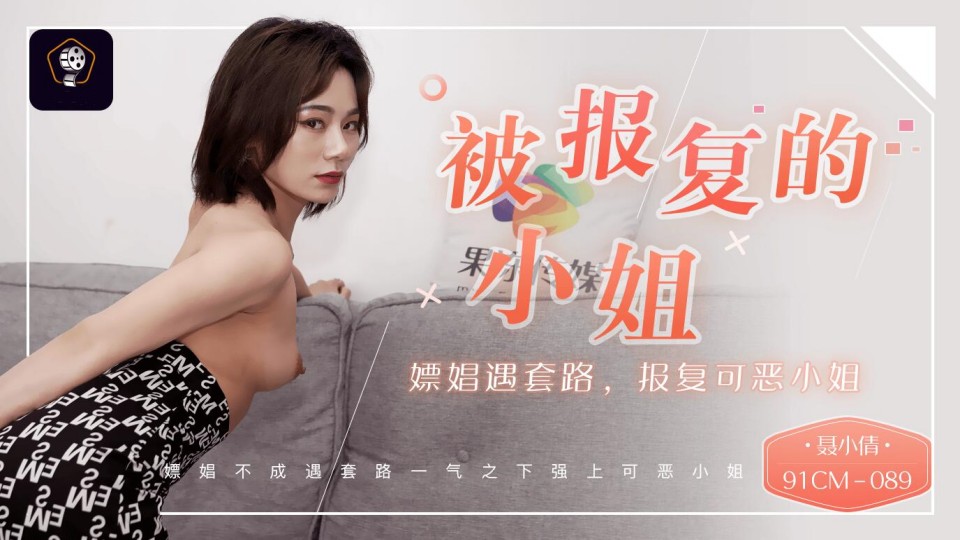 NP古代P – 高清在线播放观看
