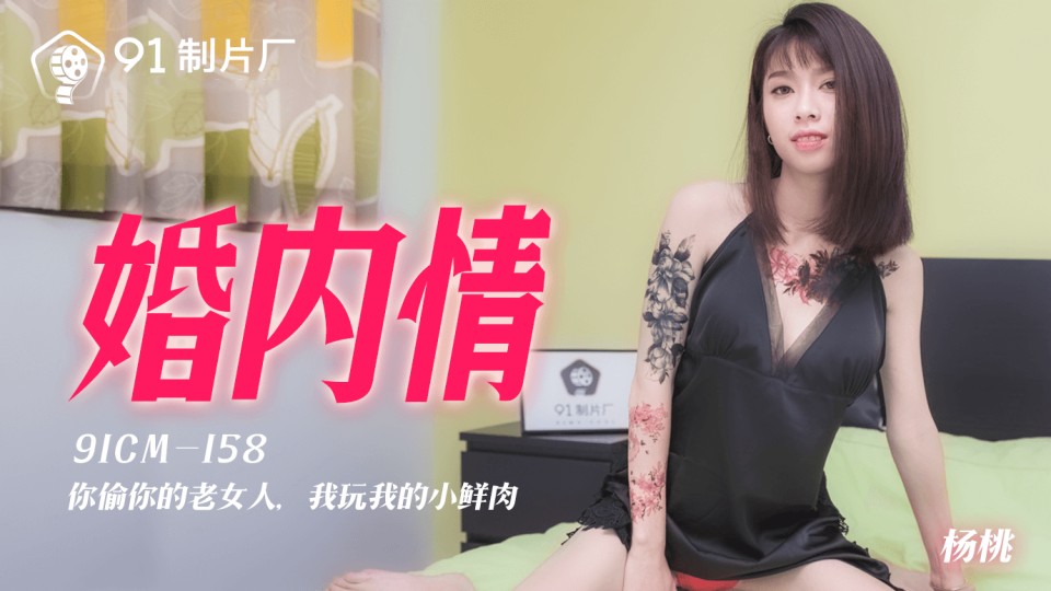久久久久88色偷偷 – 完整版电影在线
