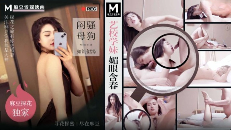 新金瓶梅游戏 – 超清免费观看

