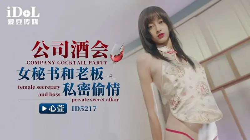 CHINESE猛男自慰GV – 1080免费观看最新
