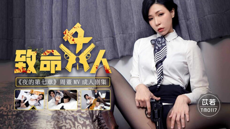 丁香花在线观看免费高清版 – 1080P免费观看韩国
