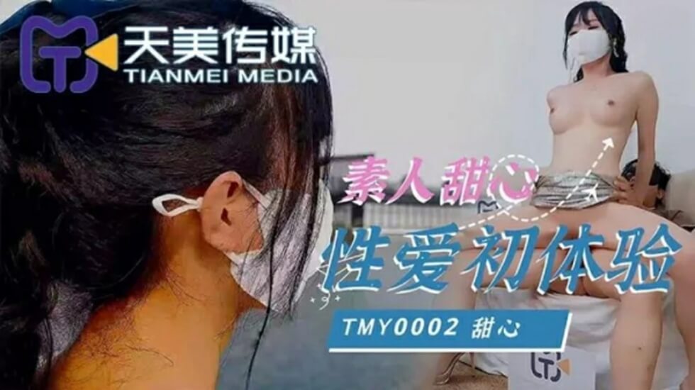 韩国三级在线观看久 – 超清超清免费观看
