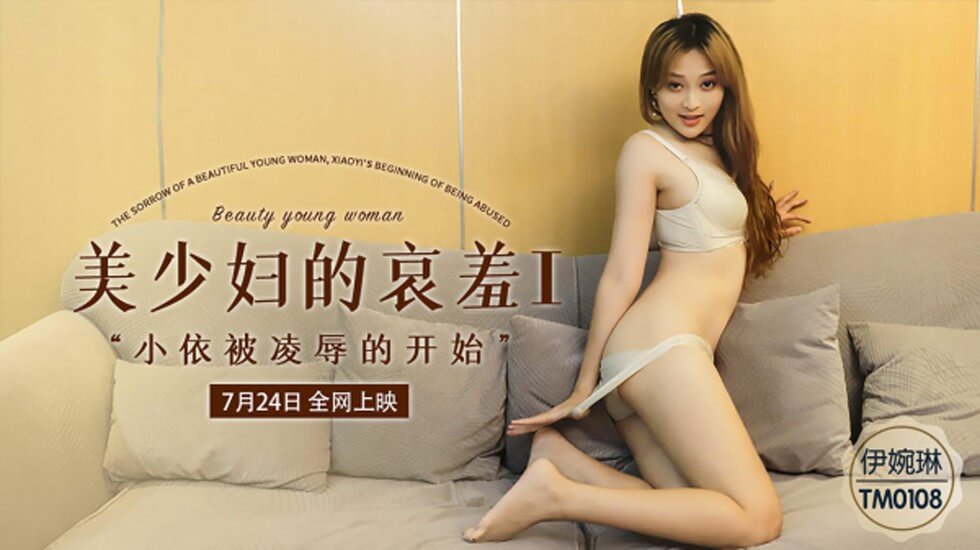 国产gaychina男同 – HD最新电影在线观看
