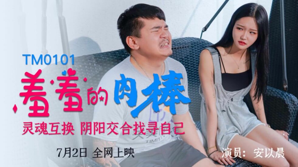 秋霞2018秋霞网理伦片 – 完整版电影在线
