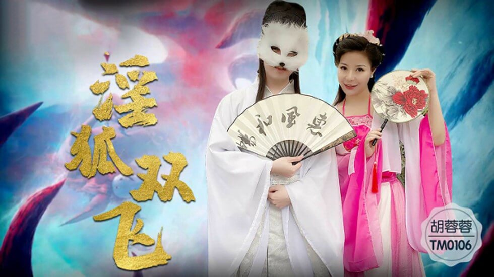 无码人妻久久一区二区三区69 – 手机在线免费
