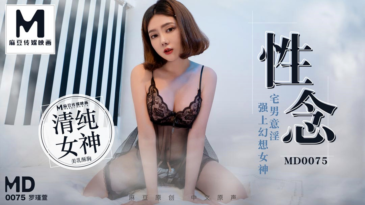 电车之狼vr游戏截图 – 剧情片动漫免费观看

