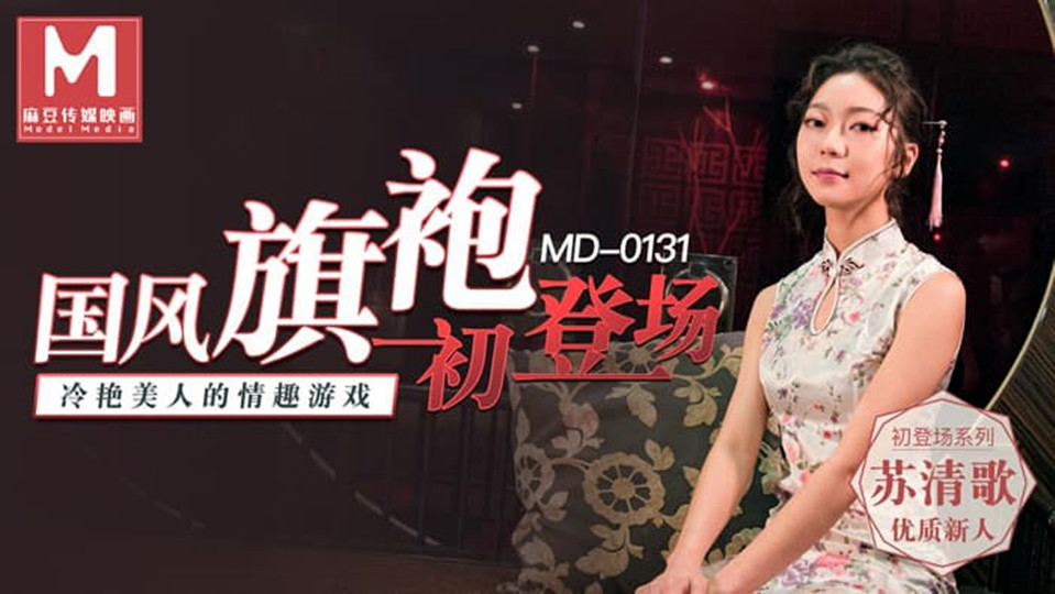 免费看美女禁处爆涌视频 – HDHD在线观看
