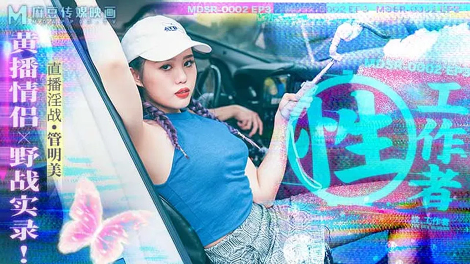 强奸2制服诱惑bt种子 – 超清免费观看电视剧
