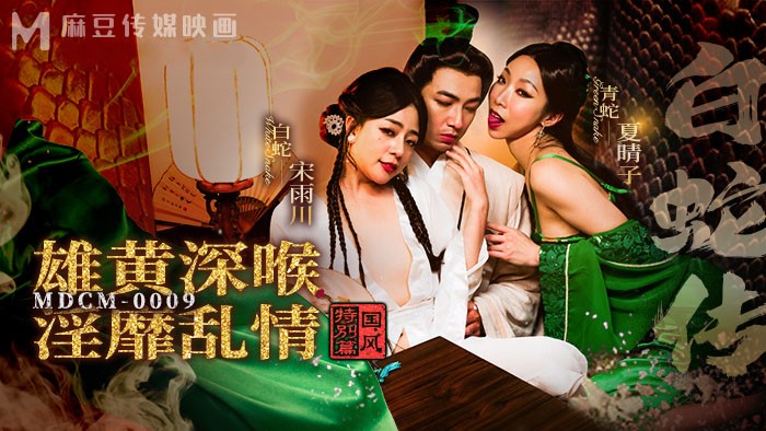 宅男宅女精品国产AV天堂 – 超清全集免费观看
