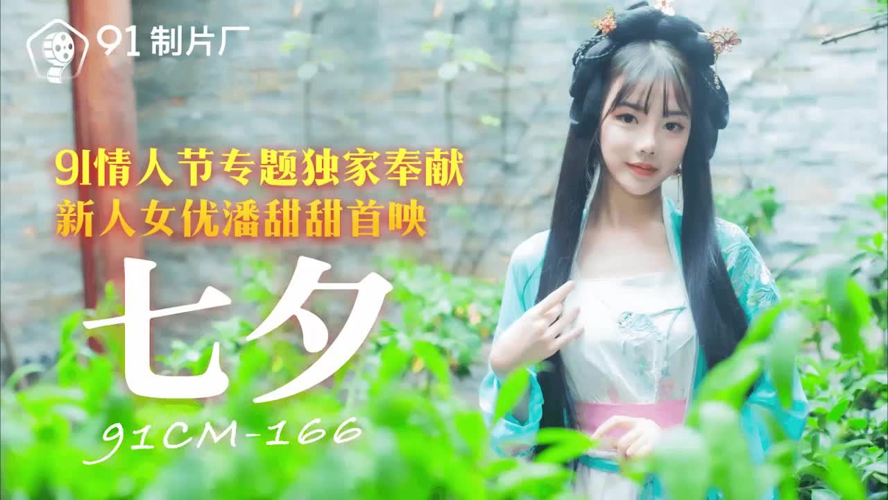 b毛多的女人图片 – BD韩语动漫免费观看
