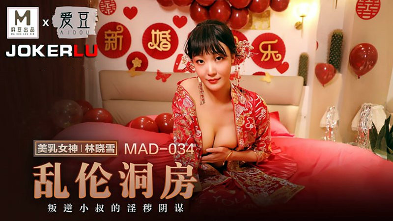 美女高清特黄a大片 – 高清在线播放观看
