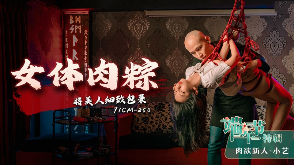 国产真实乱对白精彩久久 – 超清BD在线观看
