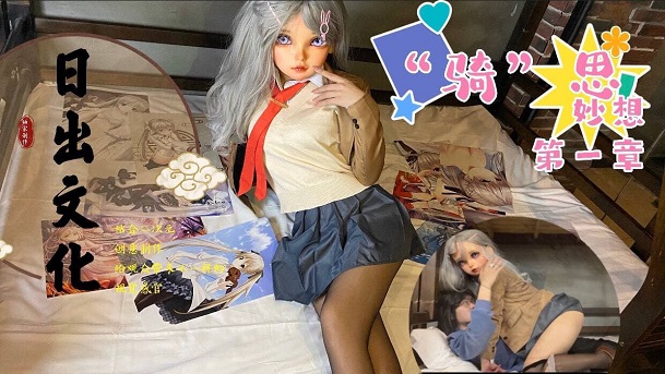 甜性涩爱 – 网盘在线观看资源
