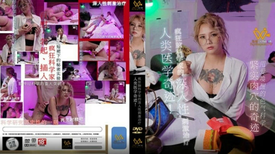 国产精品热久久高潮AV – 免费高清资源

