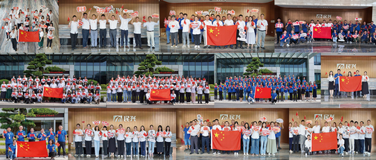 喜迎華誕，獻禮祖國 | VR彩票舉行慶祝新中國成立75周年主題系列活動